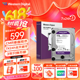 西部数据（WD）4TB 监控级机械硬盘 WD Purple 西数紫盘 SATA 256MB CMR垂直 录像机硬盘 3.5英寸WD43PURZ