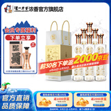 泸州老窖浓香型白酒老窖藏品窖响42度白酒浓香型520ml 送礼宴请口粮酒 42度 520mL 6瓶 整箱装