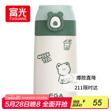 FGA富光吸管保温杯316不锈钢儿童弹盖杯孕妇男女士学生水杯子380ML
