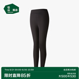 松山棉店【轻薄养肤衣】保暖秋衣秋裤男可打底轻薄保暖内衣女打底衫冬 女士-黑色-裤子 M （女士160，男士170）