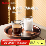 SIMELO施美乐双刻度萃取杯浓缩咖啡杯高硼硅玻璃盎司杯shot杯双嘴80ML