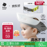 babycare宝宝洗头神器儿童洗头帽洗澡护耳防进水可调节星航洗头帽 原点白