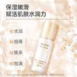 膜法世家醇米赋活亮采精华液40ml 补水保湿 嫩滑 改善细纹