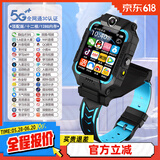 小天才酷盖【无游戏可微信视频】智能儿童电话手表大屏拍照防摔防水插卡精准定位4G5G全网通男女孩学习手表 水彩蓝【12核/128G】全网通+微Q抖+翻盖双摄