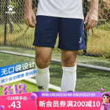 KELME/卡尔美运动短裤男足球比赛训练快干短裤夏季跑步透气五分裤子 深蓝 XL 180