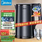 美的（Midea）烧水壶电水壶双层防烫热水壶全钢一体无缝内胆电热水壶家用1.7L大容量SH17X2-301