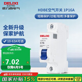 德力西（DELIXI）空气开关 家用空开小型断路器1P单极断路器 1P16A