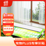 燕之雁鱼缸LED水草灯 三档变色照明观赏灯 增艳灯 适合58-70cm鱼缸 16W
