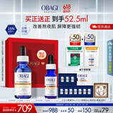 欧邦琪第二代VC紧致修护精华蓝瓶左旋VC 15% 30ml