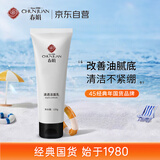春娟清透氨基酸洁面乳120g 【深层清洁 水解胶原洁面乳 老国货】