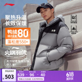 李宁火锅羽绒服丨男女春季保暖宽松立领短款防泼水不易静电面包服外套 雷霆灰(497款)-5 L