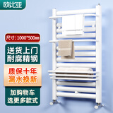 欧比亚小背篓暖气片水暖壁挂式散热器家用卫生间置物架天然气取暖器 高 1000mm*500mm 中心距 亮白色