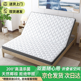 新颜值主义椰棕床垫可折叠棕垫榻榻米垫1.5X硬床垫铺垫棕榈床垫子 1.5*1.9米-双面白毡折叠棕垫5CM