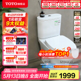 TOTO马桶智洁无棱内壁直冲极漩冲洗冲落式节水静音坐便CW802(04-B) CW802EB 400mm