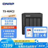 威联通（QNAP）TS-464C2 宇宙魔方四核心处理器8G内存32Tnas网络存储服务器内置双M.2插槽手机扩容