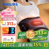 飞利浦（PHILIPS）懒人腰带腰部按摩器腰腹健身仪EMS微电流无线热敷暴汗束腰护腰带送男女友父母生日520礼物3305B