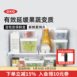 OXO食品储存活性炭果蔬保鲜盒果蔬冷藏保鲜密封盒冰箱收纳储物 4.7L(白色沥篮）