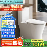 惠达（HUIDA）惠达抽水抗菌座圈盖板马桶大冲力虹吸式卫生间坐便器HDTB-6368