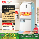 TCL 冷布丁455升十字四开门58cm超薄平嵌家用电冰箱全自动制冰国家补贴20%一级能效R455T9-UQB冷不丁
