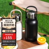 乐扣乐扣（LOCK&LOCK）大容量不锈钢保温壶保温保冷水壶户外旅行运动水壶带提手1.3L白色