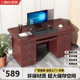 信京 办公桌电脑桌办公室老板桌家用经典油漆电脑桌1.2米（红棕色）