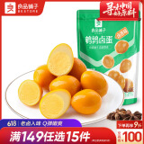 良品铺子鹌鹑卤蛋卤香味120g 即食卤味熟食小包装夜宵熟食休闲零食