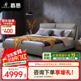 慕思（de RUCCI）床双人床皮床主卧大床真皮床轻奢实木框架卧室婚床皮艺床 恋怀 内嵌款(高级灰)-BCW1-016 1800*2000