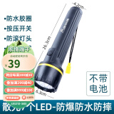 俱竞阳（jujingyang）LED强光装3节一号电池手电筒家用户外照明灯防水防摔探照灯 装3节1号电池长240MM