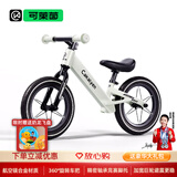 Cakalyen可莱茵平衡车儿童滑步车自行车无脚踏单车2-6岁小孩