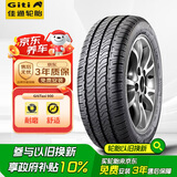佳通(Giti)轮胎175/70R14 84T TAXI 900 适配 瑞纳/桑塔纳/赛欧