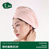 松山棉店新疆棉干发帽女士大毛圈吸水干发巾擦头发简约毛巾浴帽包头巾 粉色 均码