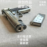 正品2026全新升级顶配AQK1911金属钨钢色高端老兵纪念品玩具礼物 2026全新升级正版aqk1911钨钢色-软蛋版