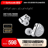 丽弦锦瑟香也 STA Hi End入耳式有线耳机HiFi双动圈银天使蛇年限定重低音氛围感音乐耳机 STA-Hi End MAX【播放器用更佳】