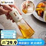 小熊（Bear）喷油壶 喷雾油壶喷壶喷油瓶油喷壶调味罐带防尘盖CX-W0054-S01