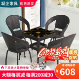 凝企阳台休闲桌椅藤椅三件套庭院户外桌椅套装阳台喝茶桌椅组合小茶台 【5件套】55cm方桌+4张转椅
