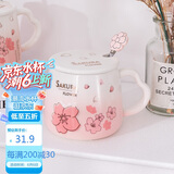 贝瑟斯马克杯陶瓷杯喝水杯子咖啡杯樱花浮雕泡茶杯