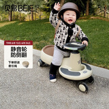 贝易（BEIE）典藏扭扭车 1-6岁宝宝摇摇车大人可坐声光音乐款 云母灰