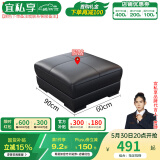 宜私享【只用真皮 销量1万+】真皮沙发客厅头层牛皮现代简约大小户型 脚踏【海绵款】单拍不发 【旗舰版】2.5mm头层牛皮