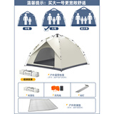 Aoran 帐篷户外野外露营多人全自动速开免搭建防雨防晒3-4人牛津布帐篷 防雨防晒 2人【双门】+防潮垫