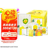 小鸡球球早教玩具书大礼盒套装全24册 和小鸡球球一起玩洞洞认知书手偶书生日快乐立体书儿童绘本0-3-6岁宝宝书睡前故事儿童早教认知图书幼儿启蒙
