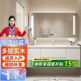 浴美优品实木浴室柜陶瓷一体盆卫生间洗手洗脸盆柜组合洗漱台镜柜奶油风 L16吊柜110cm智能镜柜+陶瓷盆