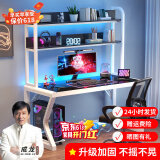蓝皙电脑桌台式家用书桌简约钢化玻璃书桌书架组合一体办公学习桌子 【单桌必选】黑面+白架  140*60*75cm