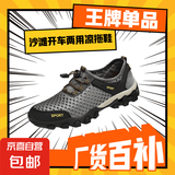 【防臭软底】凉鞋男鞋夏季外穿防滑防臭运动沙滩开车两用凉拖鞋 灰色 单层 灰色涉水 42