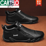 卡帝乐鳄鱼（CARTELO）2025夏季新款皮鞋男休闲八爪鱼一脚蹬韩版中帮工作鞋软底运动板鞋 MS52 黑色 专柜同款 限时秒杀 39 专柜同款 限时秒杀