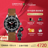 雪铁纳（Certina）瑞士手表DS PH200M系列复刻运动休闲机械皮带男士腕表