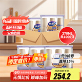 妙洁源粹纸杯整箱装270ml*1000只 加厚一次性杯子茶水本色食品级批发