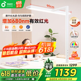 孩视宝立式护眼小路灯红光全光谱落地灯卧室儿童学习专用立式台灯D1-70W