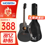 莫森（MOSEN）DC41BKM云杉民谣吉他初学者新手入门吉它 哑光41英寸 黑色