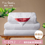 皮尔卡丹 蚕丝被100%桑蚕丝被 提花双人被子被芯蝉丝被 约4.6斤 200*230cm