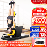 杰森（LEDONG）电动倒立机家用倒立神器倒挂健身器材 颈腰椎拉伸器牵引床倒吊器 M9X-M黄色倒立+牵引带复位